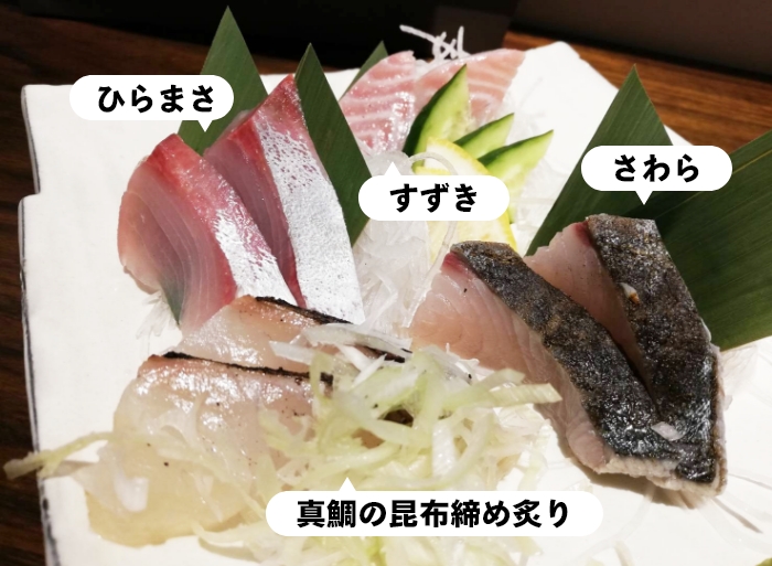 【魚と日本酒 uchi】お刺身3種盛り（2022年7月撮影）