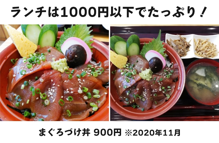 池袋で1000円いかないのうれしい。ラーメンもいいがたまには健康食を！