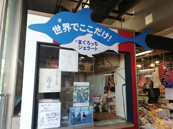 【まぐろっちジェラート】ブース（2022年12月撮影）