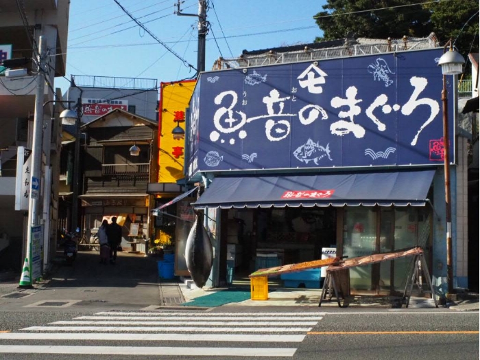 三崎港の街並み（2022年12月撮影）