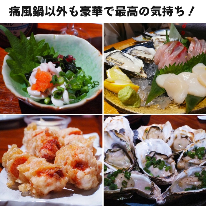 【牡蠣と日本酒 四喜】コースの全容（2022年12月撮影）