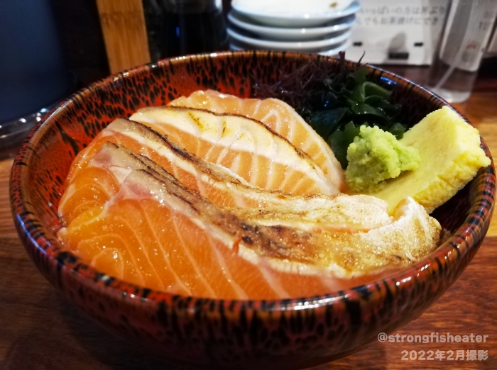波の 渋谷東店「炙りサーモン丼」
