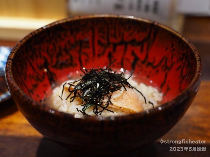 波の 渋谷東店　食後の鮭茶漬け