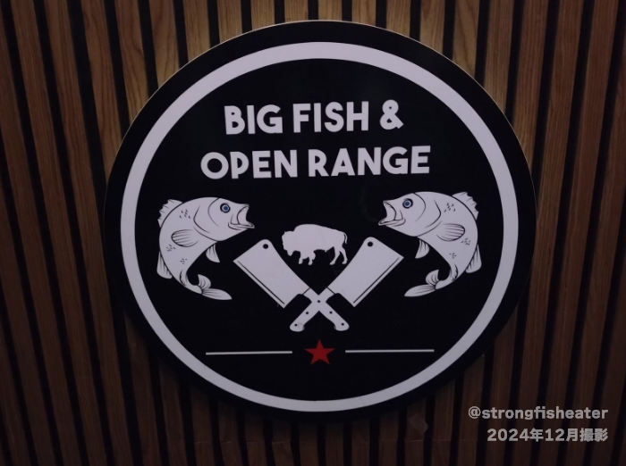 f:id:strong_fish_eater:20201021191205j:plain