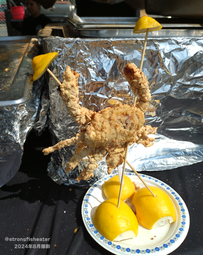 f:id:strong_fish_eater:20201021191205j:plain