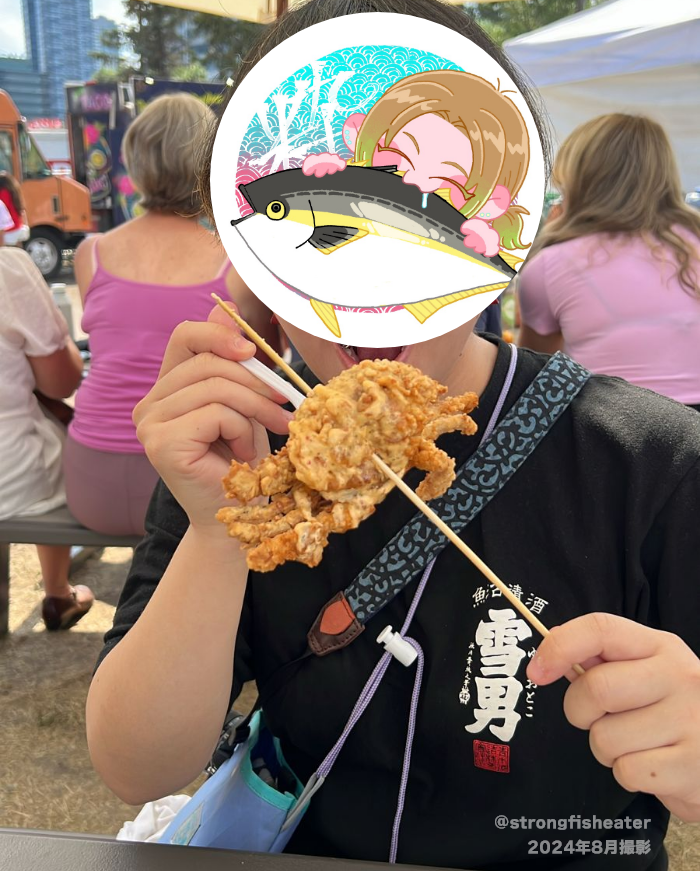 f:id:strong_fish_eater:20201021191205j:plain