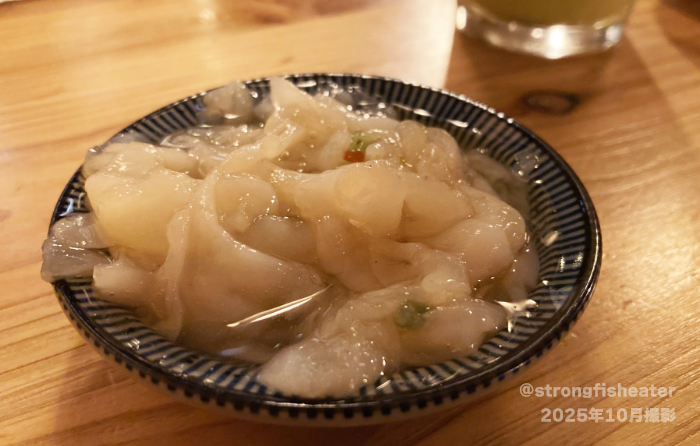 f:id:strong_fish_eater:20201021191205j:plain