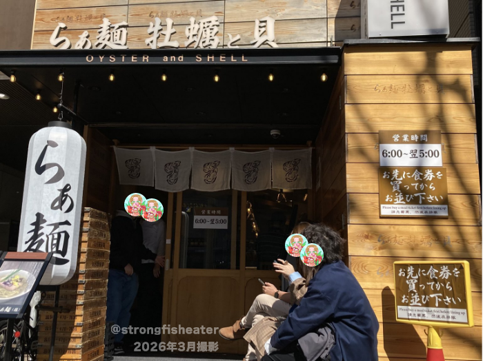 f:id:strong_fish_eater:20201021191205j:plain