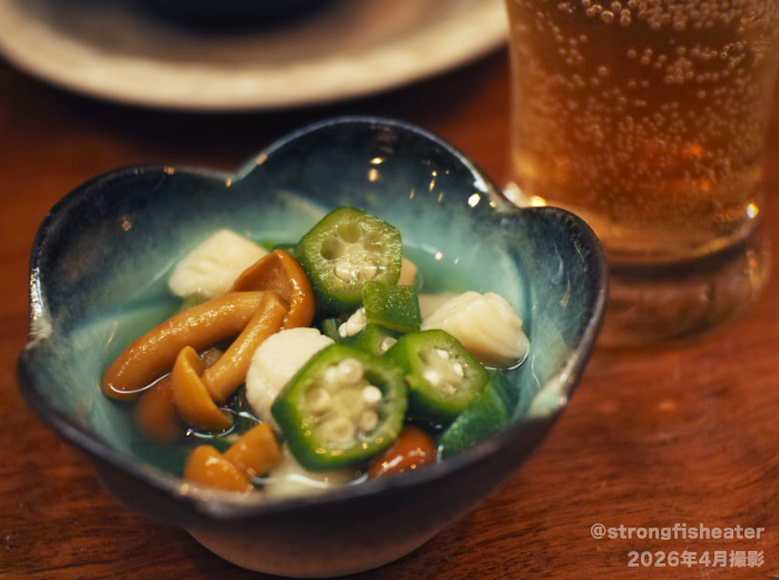 f:id:strong_fish_eater:20201021191205j:plain