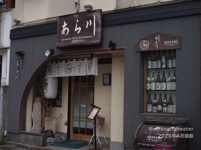 f:id:strong_fish_eater:20201021191205j:plain