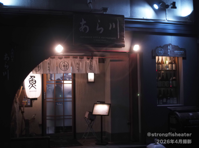 f:id:strong_fish_eater:20201021191205j:plain