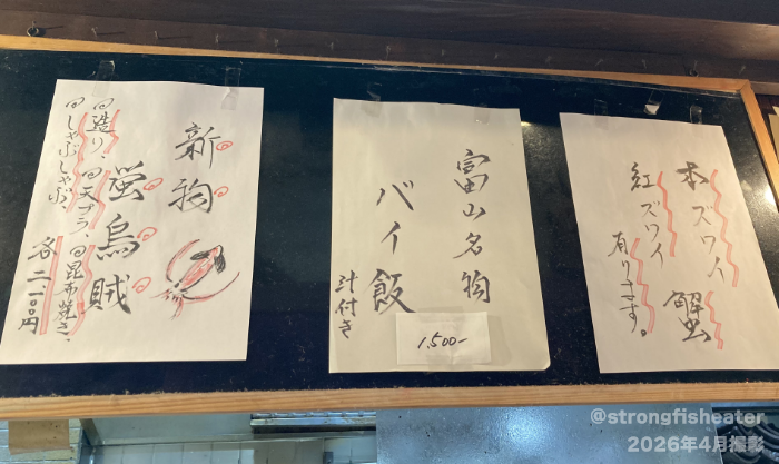 f:id:strong_fish_eater:20201021191205j:plain